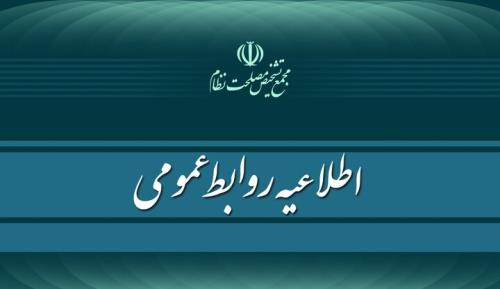 مخالفت هیأت عالی نظارت مجمع تشخیص با واردات خودرو در سال ۱۴۰۴ از اساس کذب است